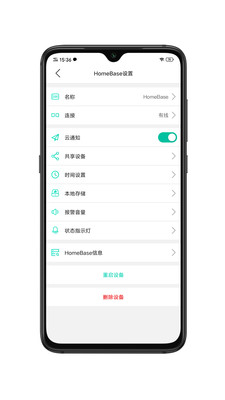 KeepEyes手机软件app截图