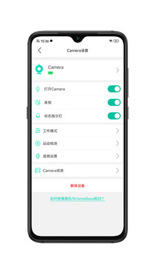 KeepEyes手机软件app截图