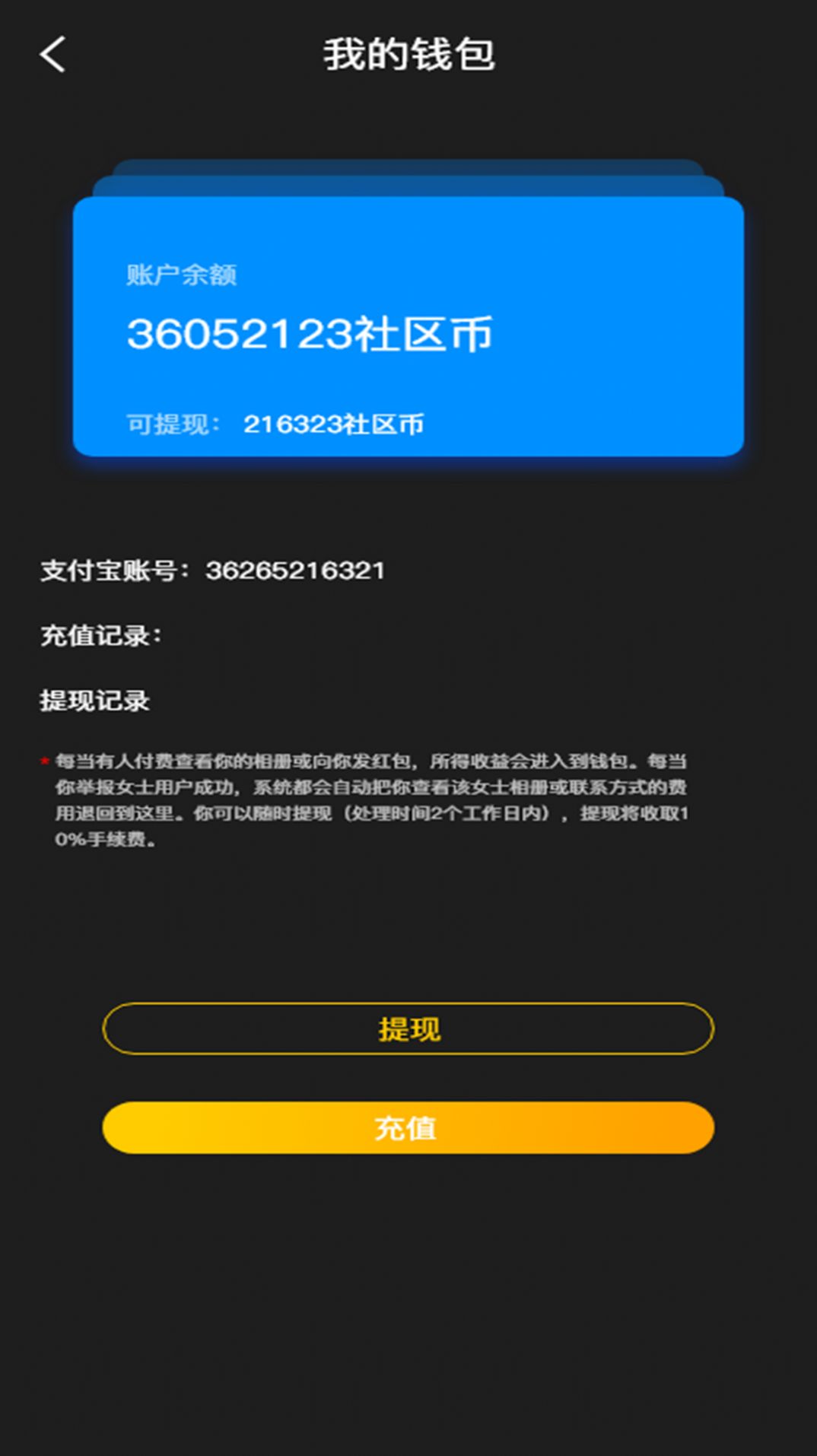 雅姿公园手机软件app截图