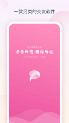 猎域手机软件app截图