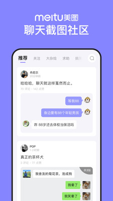 不方手机软件app截图