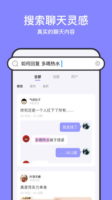 不方手机软件app截图