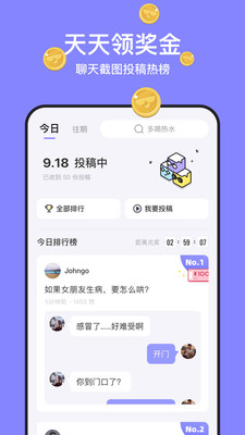 不方手机软件app截图