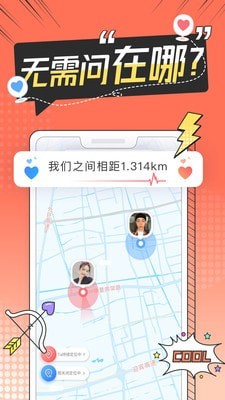 Bind伴你手机软件app截图