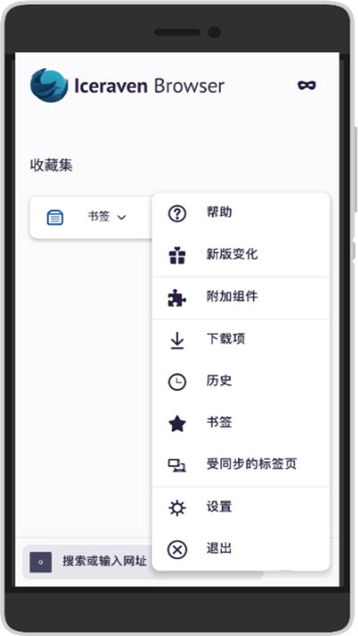 Iceraven Browser手机软件app截图