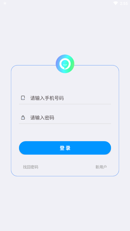 可友手机软件app截图