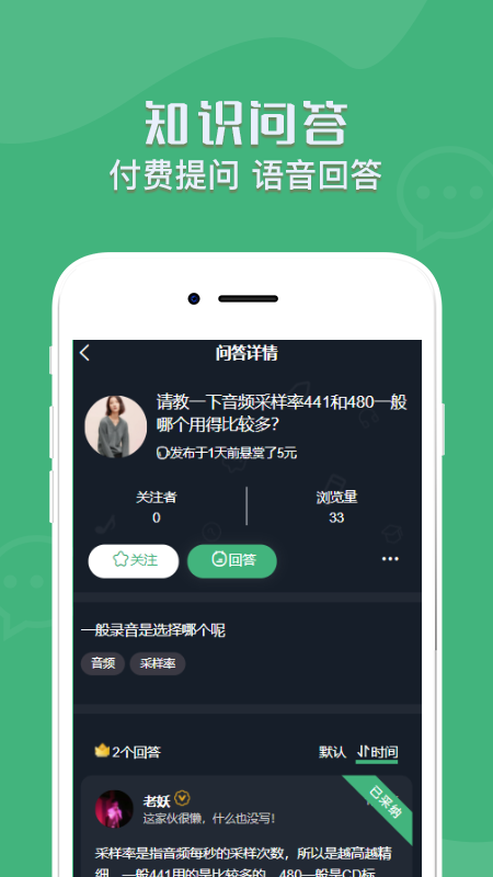 音兮手机软件app截图