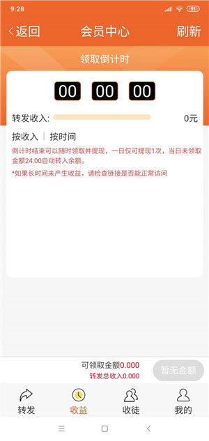 云上金凤手机软件app截图