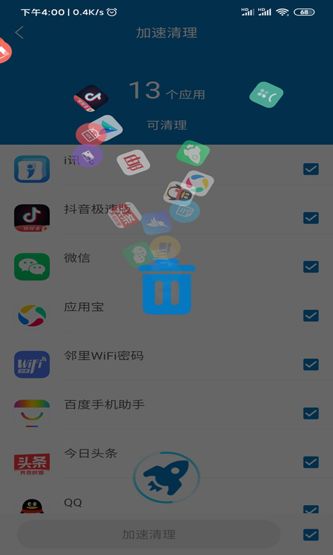 旋风清理大师手机软件app截图