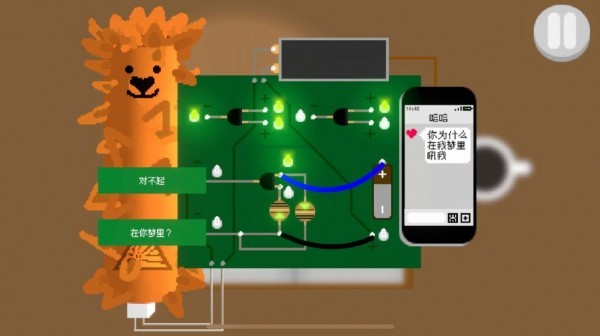 甜蜜炸弹手游app截图