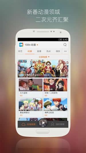 钉子影视手机软件app截图