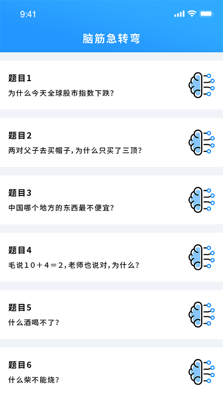 昆虫游戏盒子手机软件app截图