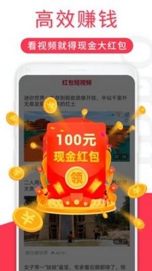 乐乐短视频手机软件app截图