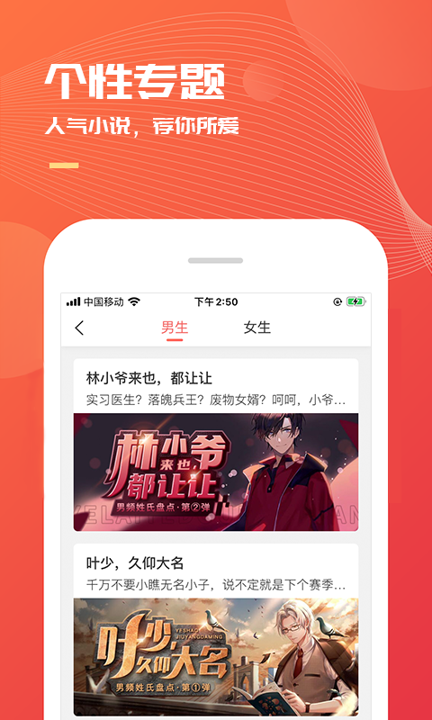 缘起书城手机软件app截图