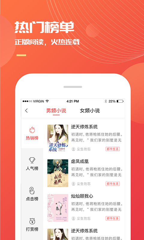 缘起书城手机软件app截图