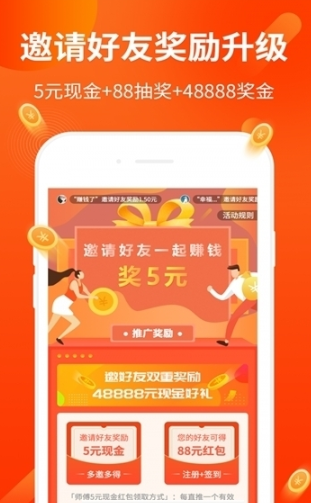 淘淘拼手机软件app截图