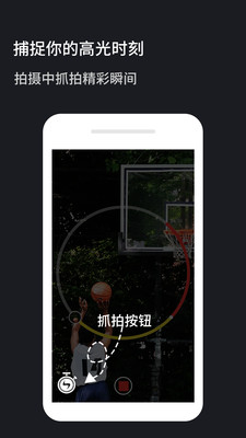 火石镜头手机软件app截图