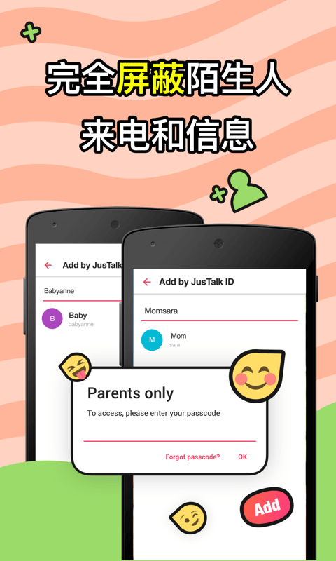 JusTalk Kids手机软件app截图