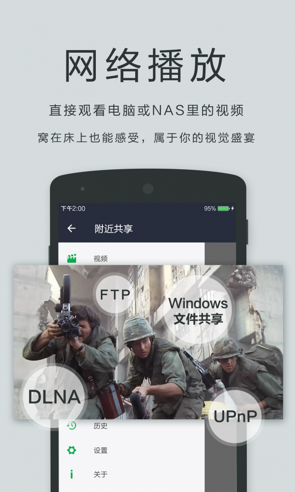 OPlayer手机软件app截图