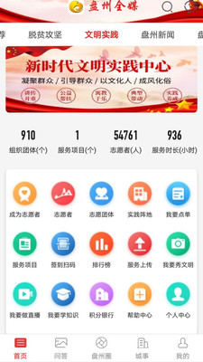 银杏TV手机软件app截图