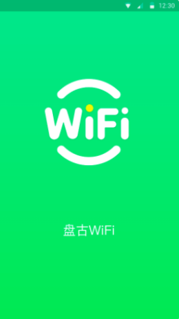 盘古WiFi手机软件app截图