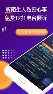 吗吗答手机软件app截图