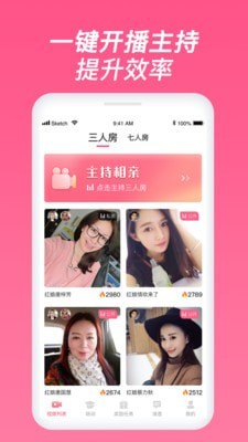 珍婚手机软件app截图