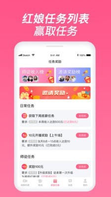 珍婚手机软件app截图