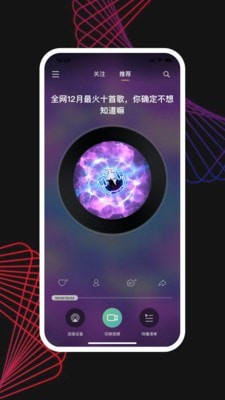 蛋视手机软件app截图