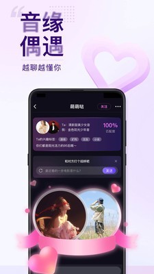 Flag手机软件app截图