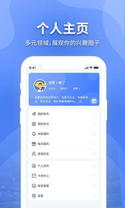 有内手机软件app截图