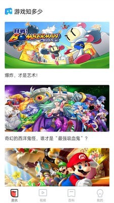 火星堂手机软件app截图