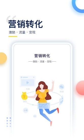 哥伦布Columbus手机软件app截图