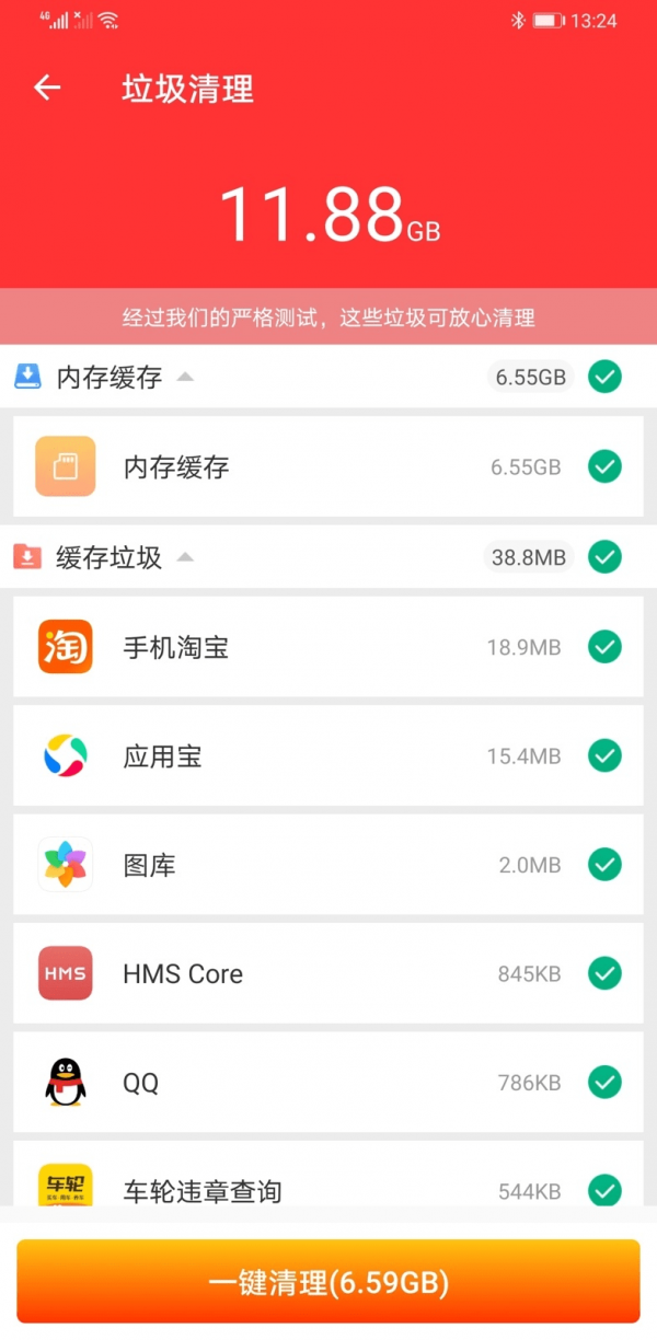 WiFi免费王手机软件app截图