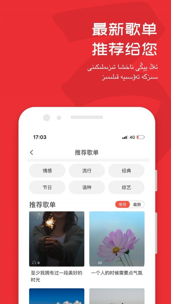 Maxrap音乐神器手机软件app截图