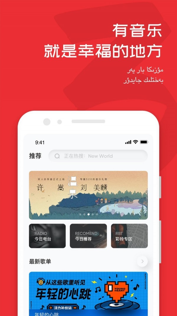 Maxrap音乐神器手机软件app截图