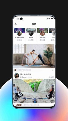 Leanhub手机软件app截图