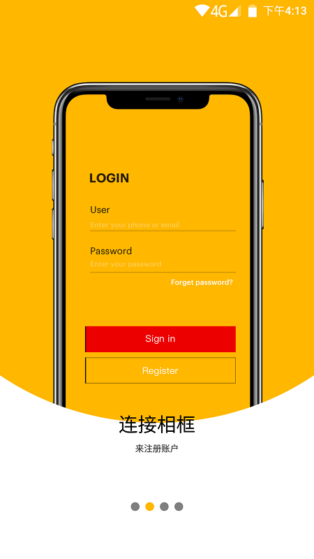 柯达云相框手机软件app截图