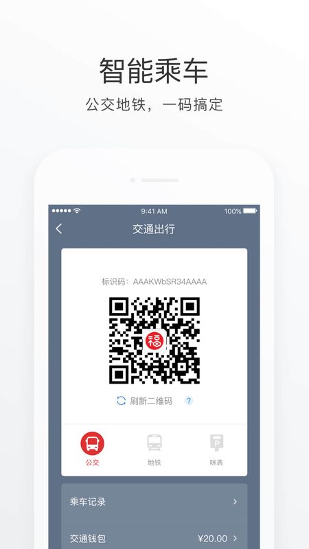 影视王手机软件app截图