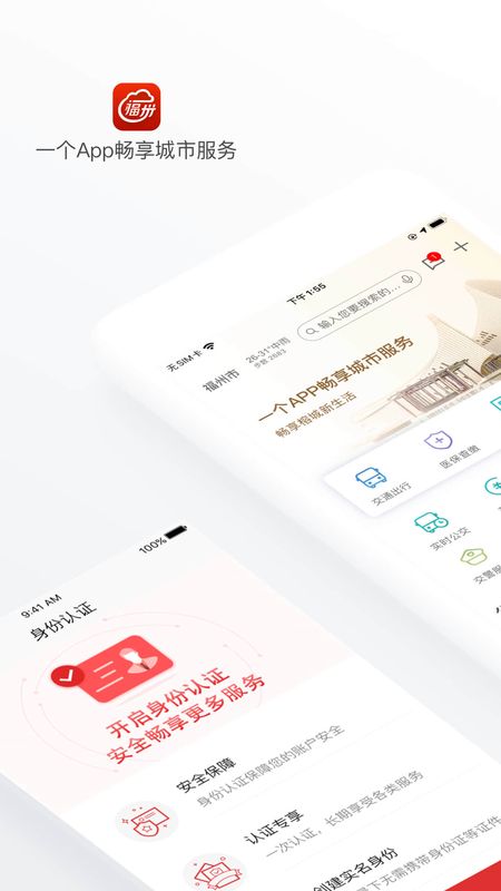 影视王手机软件app截图