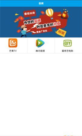 年轮影视手机软件app截图