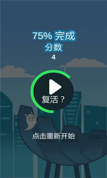 阿拔肯跳手游app截图