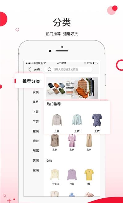 超凡云仓手机软件app截图