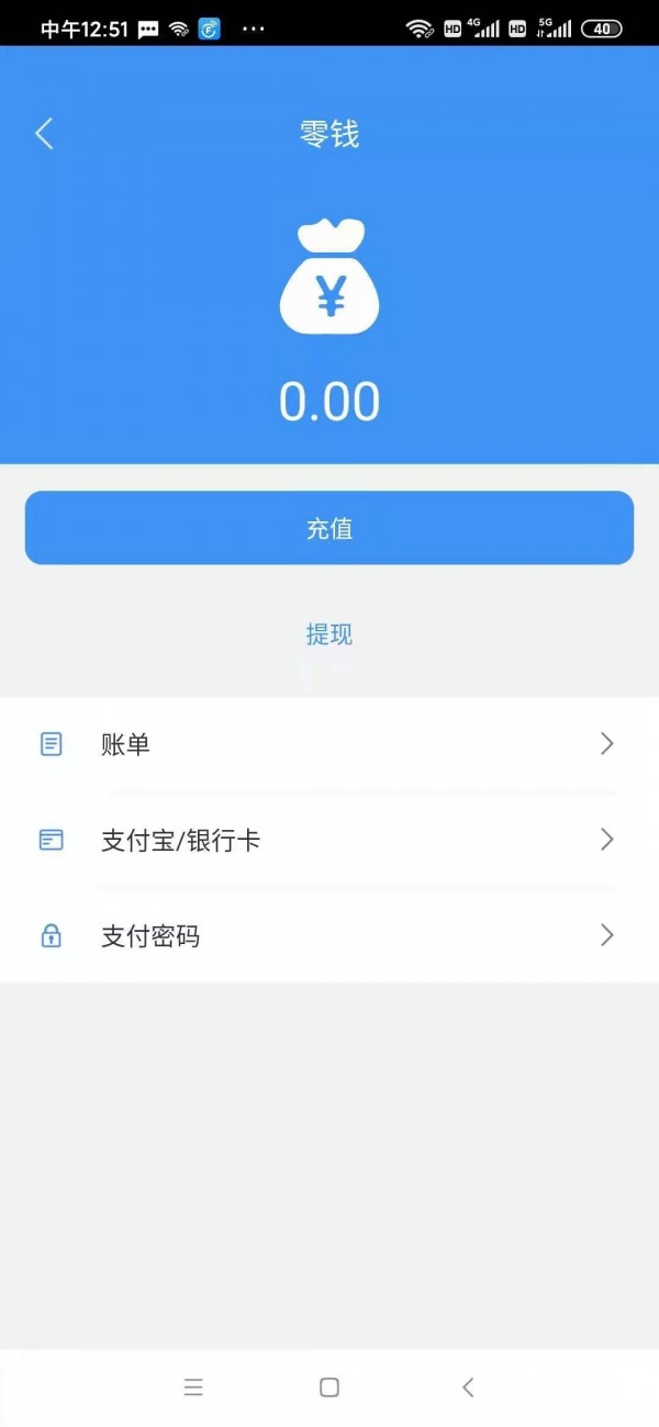 非凡通便捷通讯应用手机软件app截图