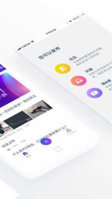 中乐之声手机软件app截图