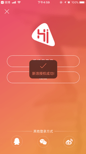 嗨高考教育平台手机软件app截图