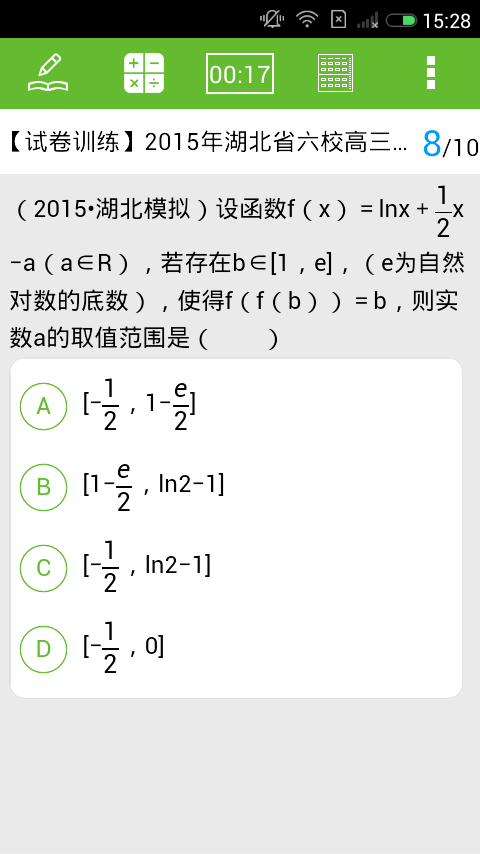 阳光高考手机软件app截图