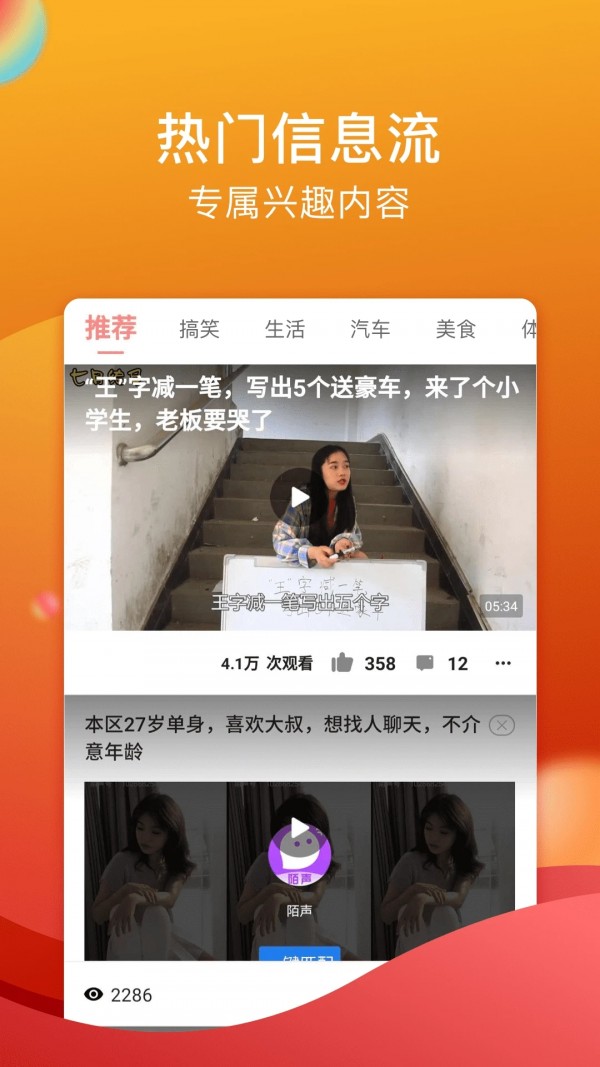 糖心视频手机软件app截图