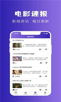 好男人影院app手机软件app截图