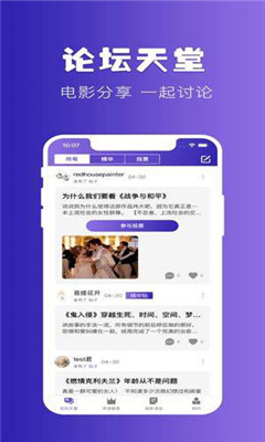 好男人影院app手机软件app截图